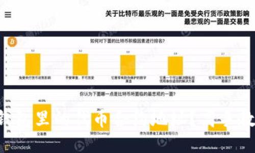 如何自定义TP钱包里的代币合约地址？高手教你一步步操作！