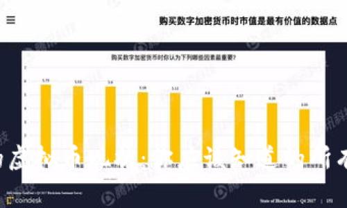 泰国的虚拟币现状：你应该知道的所有事情！