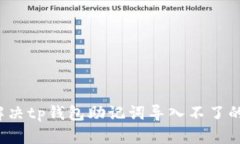 怎么解决tp钱包助记词导入不了的问题？