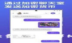 TP钱包转账手续费是多少？详细解答这里都有！