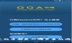 你知道TP钱包闪兑的币都是从哪里来的吗？让我们