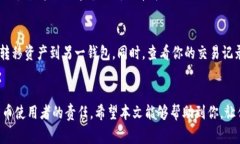 很高兴你对中本聪和TP钱包感兴趣！不过，有一些
