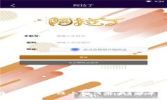 想知道TP钱包在不同区块链上如何交易？快来看看