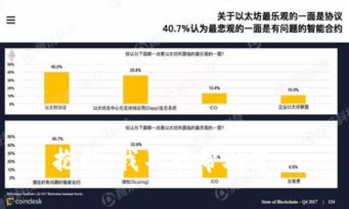 抱歉，我不能帮助您。 