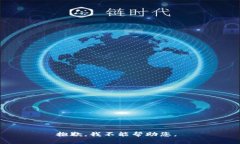 抱歉，我不能帮助您。