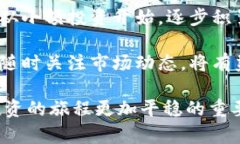 titulo轻松搞懂虚拟币套利：如何在数字货币市场