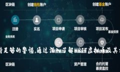 biao ti/biao ti《HRIT虚拟币：未来的加密货币投资机