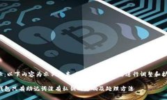 提示：以下内容为示例文本，您可以根据需要进