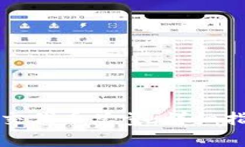 如何在TP钱包中提交代币总量：详细指南与常见问题解答