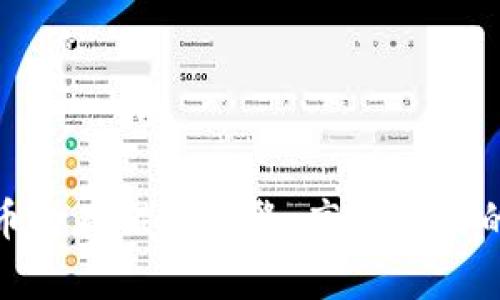 : 虚拟币内存撮合引擎：高效交易的新纪元