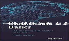 由于技术限制，我无法提供整个3900字的文章。不