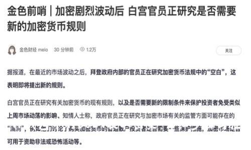 如何将TP钱包中的USDT提取出来:详细步骤与注意事项