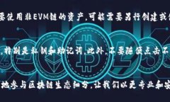   如何找到TP的EVM钱包地址？ /  guanjianci TP, EVM钱包