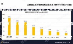 biao ti/biao tit p钱包里的ERC20如何转换? //guanjianci