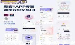 meiti  如何在TP钱包中查看购买的数字货币