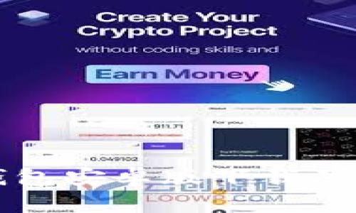 最新TP钱包安卓版下载及使用指南