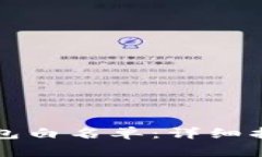 如何设置TP钱包白名单：详细指南与常见问题