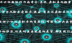   揭开陈海小说中的虚拟币世界/   guanjianci 虚拟币