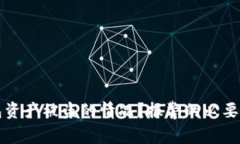 如何处理TP钱包资产被盗的情况？报警的必要性与