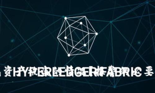 如何处理TP钱包资产被盗的情况？报警的必要性与有效性解析