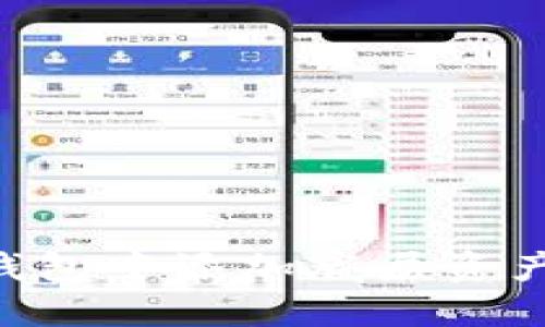 如何在TP钱包中添加底层资产：详细指南