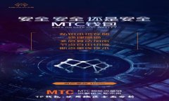 TP钱包：使用地区全面分析