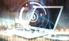 阿帕奇虚拟币：全面解析与投资策略