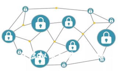 2023年最佳虚拟币交易平台推荐与比较