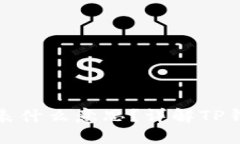 TP钱包中的百分比代表什么意思？详解TP钱包的功