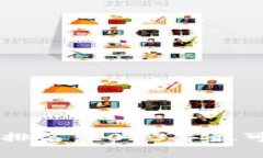 虚拟币交易所排名：2023年最可靠的几大平台