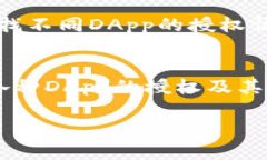 如何在TP钱包中取消波链授