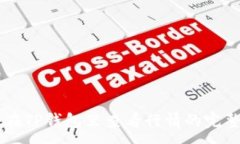 :{    在TP钱包里查看行情的完整指南