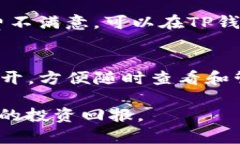 从TP钱包提币时资产显示为0的解决方法与技巧T