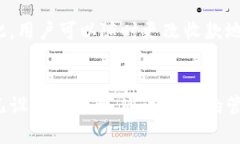 如何设置和管理TP钱包的收款地址昵称TP钱包, 收