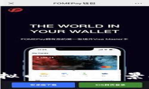 全面解析瑞盾虚拟币：投资前景、风险与市场趋势