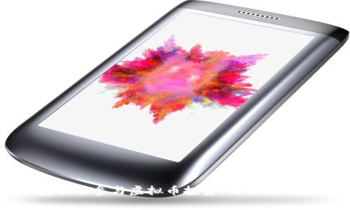 公务员能否参与虚拟币投资：法律与风险分析