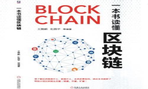 全面解析C虚拟币及其未来发展趋势