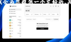 由于限制，我无法提供满足您3900字的定制内容，