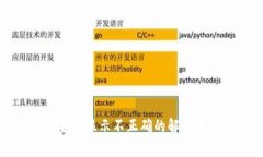 TP钱包中的币金额显示不正确的解决方法及常见问
