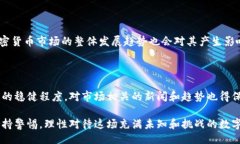 yuanbiscryptonight 虚拟币/yuanbiScryptonight, 虚拟币, 加