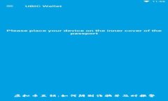 虚拟币直销：如何辨别诈骗并及时报警