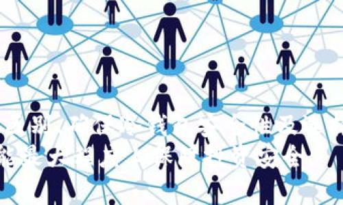 如何安全删除TP冷钱包的完整指南
冷钱包, TP钱包, 钱包删除, 加密货币安全/guanjianci

引言
在加密货币日渐普及的今天，越来越多的人开始使用数字钱包来存储他们的虚拟资产。TP冷钱包因其便捷的操作和较高的安全性而受到许多用户的青睐。然而，有时因为各种原因，用户可能需要删除他们的冷钱包。本文将详细介绍如何安全有效地删除TP冷钱包，并解答一些相关问题。

什么是TP冷钱包？
TP冷钱包是一种用于存储加密货币的数字钱包，它将私钥保存在不与互联网连接的设备上，从而增强了安全性。冷钱包可以是硬件设备，也可以是USB驱动器等存储介质。由于冷钱包不在线，因此它们被认为比热钱包更安全，更不容易受到网络攻击。

为什么需要删除TP冷钱包？
用户删除TP冷钱包的原因可能多种多样。一些常见的原因包括：
ul
    listrong不再使用/strong：如果用户不再需要某个冷钱包来存储或管理他们的加密货币，他们可能选择彻底删除该钱包。/li
    listrong安全考虑/strong：如果用户的冷钱包可能已经被盗或损坏，他们需要删除它以防止资产丢失。/li
    listrong更换设备/strong：在更换存储设备的情况下，用户可能需要删除旧的冷钱包并创建新的。/li
/ul

如何安全删除TP冷钱包
删除TP冷钱包的方法分为几个步骤，确保在删除过程中不会造成任何数据丢失或资产损失。以下是详细步骤：

h4步骤1：备份你的资产/h4
在删除冷钱包之前，用户首先需要确保已经备份了钱包中的所有资产。这可以通过将私钥导出到安全的地方，或者使用恢复短语进行备份来实现。务必确保备份文件存放在安全的位置，以防万一。

h4步骤2：清除钱包数据/h4
一旦了解了如何备份资产，用户可以开始清除冷钱包的数据。具体步骤可能因设备而异，但通常涉及以下操作：
ol
    li连接钱包到设备（如PC）并打开相关软件。/li
    li找到数据清除或格式化选项。/li
    li确认清除操作并等待完成。/li
/ol

h4步骤3：物理销毁/h4
如果用户使用的是硬件冷钱包，为了确保数据无法恢复，建议对物理设备进行销毁。例如，可以将硬件钱包切割或熔化，以确保私钥无法被任何人访问。这一步虽然极端，但在安全需求高的情况下是必要的。

h4步骤4：确认删除/h4
删除后，用户需要确认所有数据已经成功清除。可以通过重启设备和检查软件状态来再次确认无误，确保冷钱包中的所有信息已经被永久删除。

可能相关的问题
以下是围绕TP冷钱包及其删除过程的五个相关问题及其详细解答。

问题1：冷钱包和热钱包有什么区别？
冷钱包和热钱包是存储加密货币的两种基本方式，它们的主要区别在于连接网络的方式。
热钱包一般指的是在线钱包，它们始终连接到互联网，便于随时随地进行交易。热钱包如交易所的账户或移动应用钱包，虽然操作便利，但也容易受到网络攻击。由于私钥在线存储，用户的资金面临较大的风险。
冷钱包则相反，它不连接互联网，存储在一个离线的设备上或物理介质中。比如，硬件钱包和纸钱包都是冷钱包。由于冷钱包的私钥不与网络相连，它们在理论上提供了更高的安全性，更适合长期存储和大额资产。
总结来说，选择热钱包还是冷钱包要根据个人的需求和使用场景来决定。例如，频繁交易用户更适合使用热钱包，而长期投资者会更倾向于使用冷钱包。

问题2：如何确保冷钱包的安全性？
确保冷钱包的安全性至关重要，因为如果私钥丢失，用户将无法恢复自己的资产。以下是一些确保冷钱包安全的建议：
ul
    listrong选择知名品牌/strong：选用知名厂家的冷钱包，确保其硬件和软件经过严格测试，避免使用不明来源的设备。/li
    listrong定期更新固件/strong：保持冷钱包和相关软件的最新版，这可以避免已知的安全漏洞。/li
    listrong安全存储私钥/strong：私钥应存储在安全的地方，避免在网络上共享或上传。/li
    listrong多重备份/strong：备份私钥的多个副本，并分别存放在安全的位置，防止单点故障。/li
/ul

问题3：删除冷钱包后可以恢复吗？
通常情况下，如果用户已经执行了完整的删除步骤并清除了所有数据，那么删除后的冷钱包无法恢复。尤其是对硬件冷钱包而言，物理毁坏的操作意味着私钥将无法被恢复，资产也无法再找回。
如果用户只是清除了数据而没有物理毁坏设备，且仍然保留了备份的私钥或恢复短语，理论上可以使用这些进行资产恢复。但这取决于使用的冷钱包类型和操作过程。
因此，在删除冷钱包之前，切记备份所有必要信息，确保可以随时恢复资产。

问题4：TP冷钱包的常见问题及解决方案
用户在使用TP冷钱包时可能会遇到一些常见问题，包括：
ul
    listrong无法连接设备/strong：检查USB接口与驱动是否正常，并确保使用最新的TP钱包软件。/li
    listrong交易延迟/strong：这通常与网络拥堵有关，建议耐心等待或尝试在低峰期进行交易。/li
    listrong丢失私钥/strong：私钥一旦丢失，资产将无法恢复。建议定期备份并妥善保管私钥。/li
/ul

解决这些问题可以通过访问官方文档或联系TP钱包的客服获得帮助。同时，用户应提前学习常见问题及解决方案，增强对钱包的掌控能力。

问题5：如何选择适合自己的冷钱包？
选择适合自己的冷钱包，主要需要考虑以下几个方面：
ul
    listrong安全性/strong：选择具备高安全性评价的_wallets_，如Trezor或Ledger等知名品牌，确保私钥能够安全存储。/li
    listrong用户体验/strong：对于新手用户来说，简单易用的界面和功能是重要的。在选择时可以查看用户评价，了解使用情况。/li
    listrong支持的币种/strong：确认所选冷钱包支持的币种是否符合你的需求，确保能够存储你所拥有的资产。/li
    listrong价格/strong：不同品牌和型号的冷钱包价格差异较大，用户可以根据自己的预算进行选择。/li
/ul

选购冷钱包时，建议多方比较，确保最终选择的产品能够满足个人需求，并提供高安全性和良好的用户体验。

结论
删除TP冷钱包是一个涉及安全和数据管理的过程，用户需要小心处理，以确保不会意外丢失资产。此外，了解冷钱包与热钱包的区别、确保冷钱包安全性及选择合适的钱包，对于每一个加密货币用户来说都是至关重要的。
希望本指南能够帮助用户更好地理解如何安全地删除TP冷钱包并解答他们可能遇到的问题。同时，正确使用和管理冷钱包，才能最大程度上保障投资安全。