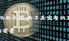 由于篇幅和复杂性限制，我将为您提供一个简化