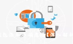  为什么TP钱包添加币有危险？深入解析与防范措