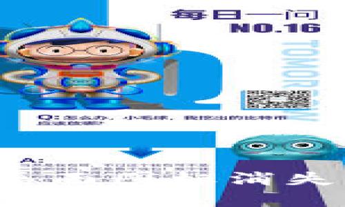 t p钱包下载后桌面图标消失的解决方法解析