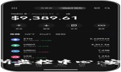 全面解析虚拟币交易所监控中心：安全、合规与