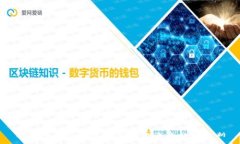 虚拟币钱包的发展历程与未来趋势分析