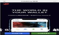 如何通过TP钱包查看BSC（币安智能链）资产和交易