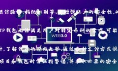 tiaotiTP钱包买币是否属于一级市场？全面解析与解