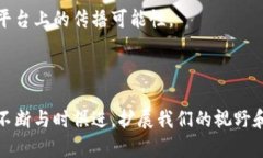 baioti最有趣的虚拟币表情包：让你的加密货币交